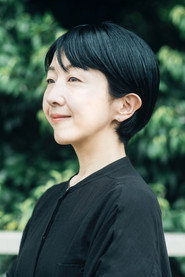 Chie Hayakawa