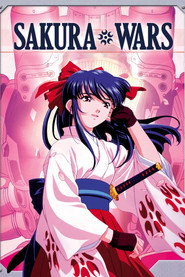 Sakura Wars постер