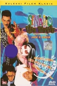 Senario The Movie streaming