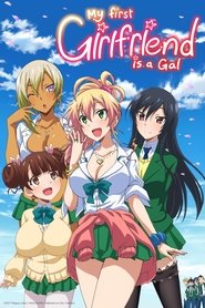 My First Girlfriend is a Gal (2017)