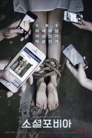 Socialphobia (2015)