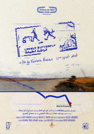 فراشة لطيفة