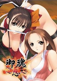 Mitama: Season 1
