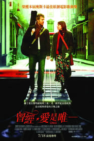一奏傾情中国香港人电影配音中国人在线剧院流媒体alibaba-电影 2007