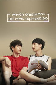 นิติแมนแฟนวิศวะ (2021)