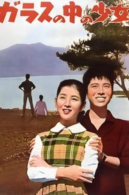 Girl in the Glass (1960)