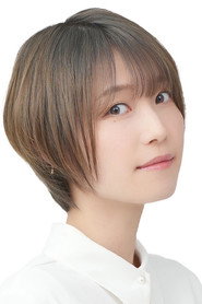 松井恵理子