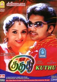 فيلم Kuthu 2004 مترجم اونلاين