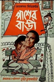 Poster Pasher Bari