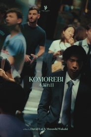 Komorebi (2025)