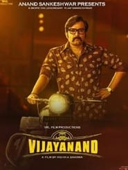 Vijayanand (2022) Hindi Dubbed Movie Download & Watch Online HQ S-Print 480p, 720p & 1080p