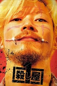 Ichi the Killer film en streaming