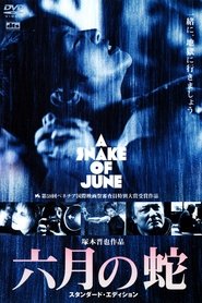 A Snake of June (2004) online ελληνικοί υπότιτλοί