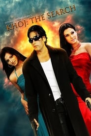 Poster Khoj, the Search 2010