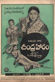 Poster Chandraharam 1954