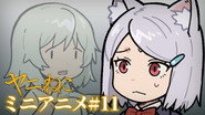 Episode 11