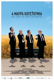 Poster 4 Μαύρα Κουστούμια