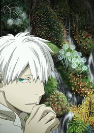 Full Cast of Mushishi Next Passage: Path of Thorns