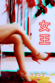 MongoDB.Entities.FuzzyString