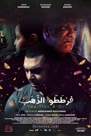 Poster فرططو الذهب