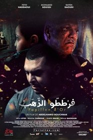 Poster Golden Butterfly 2021