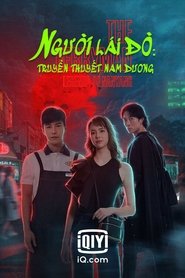 The Ferryman: Legends of Nanyang The Ferryman: Legends of Nanyang