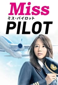 Miss Pilot постер