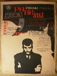Poster Transfiguration 1968