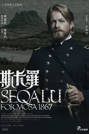 SEQALU: Formosa 1867 постер