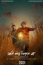 Soti r phirbe na (2021) Cliver HD - Legal - ver Online & Descargar