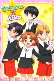 Gakuen Alice постер