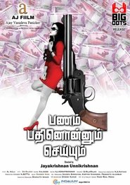 Poster Pannam Pathinonnum Seyum 2017