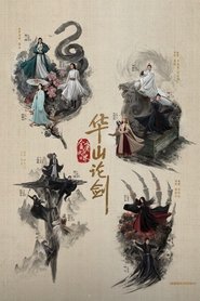 Duel on Mount Hua (2025)