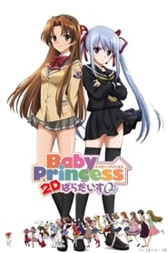 Poster for Baby Princess 3D Paradise Love