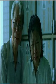 Chan Shek-Kong 2