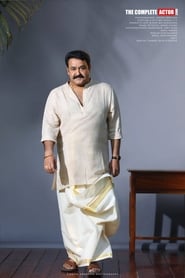 Mohanlal 1200x1800