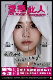 No Such Person (2024)