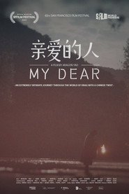 My Dear постер