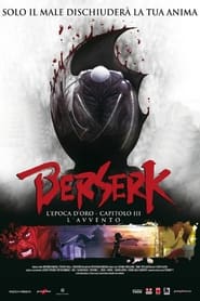 Berserk - L'epoca d'oro - Capitolo III: L'avvento