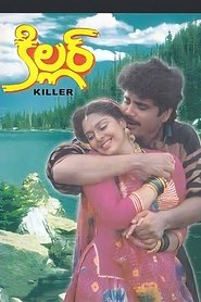 Poster Killer 1992