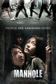 Manhole (2014) Manhole (2014)