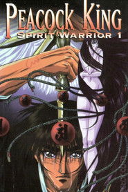 Peacock King: Spirit Warrior (1994)