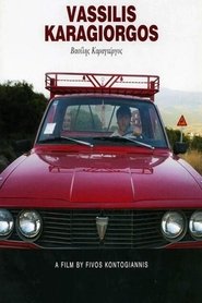 Βασίλης Καραγιώργος) Βασίλης Καραγιώργος (2009)