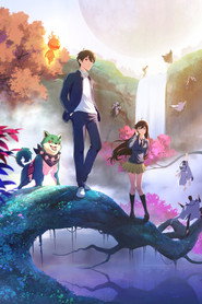 The Daily Life of the Immortal King poster