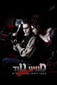 סוויני טוד: הספר השטן מרחוב פליט / Sweeney Todd: The Demon Barber of Fleet Street לצפייה ישירה