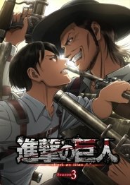 regarder Shingeki No Kyojin en streaming serie Shingeki No Kyojin streaming