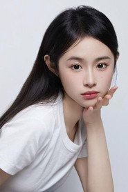 胡艺瑄