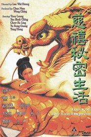 [18+] Lover of the Last Empress (1995)