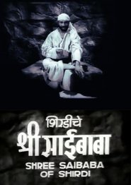 Poster Shri Saibaba of Shirdi 1955