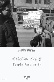 지나가는 사람들